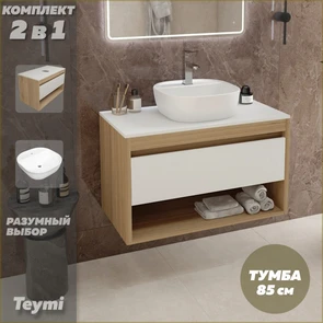{{photo.Alt || photo.Description || 'Тумба подвесная с раковиной для ванной 85 см Teymi Ritta корпус дуб фасад белый раковина Solli 40 F11677'}}