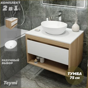 {{photo.Alt || photo.Description || 'Тумба подвесная с раковиной для ванной 75 см Teymi Ritta корпус дуб фасад белый раковина Lori 40 F03392'}}