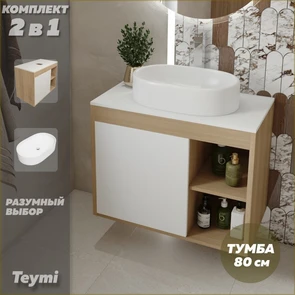 {{photo.Alt || photo.Description || 'Тумба подвесная с раковиной для ванной 80 см Teymi Nura корпус дуб фасад белый раковина Iva 52 F13199'}}