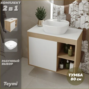 {{photo.Alt || photo.Description || 'Тумба подвесная с раковиной для ванной 80 см Teymi Nura корпус дуб фасад белый раковина Solli 40 F13227'}}