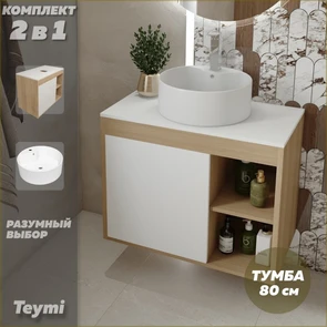 {{photo.Alt || photo.Description || 'Тумба подвесная с раковиной для ванной 80 см Teymi Nura корпус дуб фасад белый раковина Lina Pro D40 F13235'}}