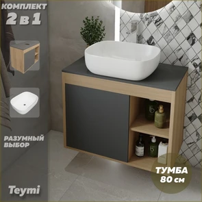 {{photo.Alt || photo.Description || 'Тумба подвесная с раковиной для ванной 80 см Teymi Nura корпус дуб фасад графит раковина Solli 50 F13210'}}