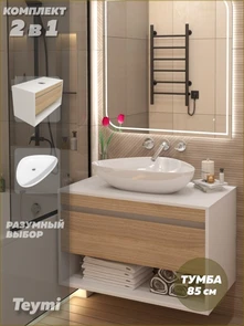 {{photo.Alt || photo.Description || 'Тумба подвесная с раковиной для ванной 85 см Teymi Ritta корпус белый фасад дуб раковина Ellie 60 F15201'}}