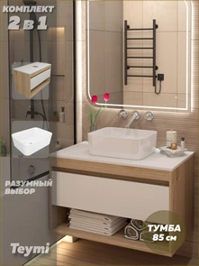 {{photo.Alt || photo.Description || 'Тумба подвесная с раковиной для ванной 85 см Teymi Ritta корпус дуб фасад белый раковина Helmi Mini 40 F15067'}}