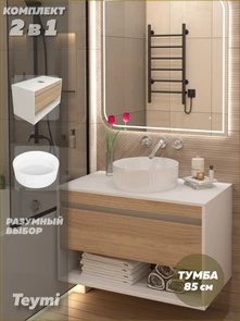 {{photo.Alt || photo.Description || 'Тумба подвесная с раковиной для ванной 85 см Teymi Ritta корпус белый фасад дуб раковина Martta D36 F15304'}}