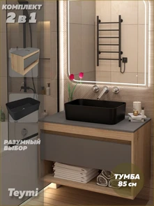 {{photo.Alt || photo.Description || 'Тумба подвесная с раковиной для ванной 85 см Teymi Ritta корпус дуб фасад графит раковина Helmi Mini 48 черная матовая F15100'}}