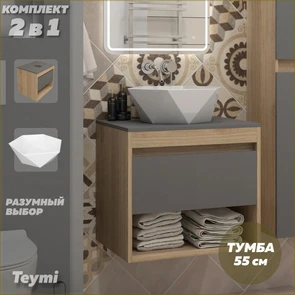 {{photo.Alt || photo.Description || 'Тумба подвесная с раковиной для ванной 55 см Teymi Ritta корпус дуб фасад графит раковина Diamond 48 F15054'}}
