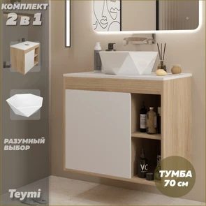 {{photo.Alt || photo.Description || 'Тумба подвесная с раковиной для ванной 70 см Teymi Nura корпус дуб фасад белый раковина Diamond 48 F15137'}}