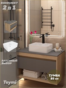 {{photo.Alt || photo.Description || 'Тумба подвесная с раковиной для ванной 85 см Teymi Ritta корпус дуб фасад графит раковина Helmi Mini 41 F15036'}}