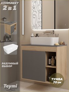 {{photo.Alt || photo.Description || 'Тумба подвесная с раковиной для ванной 70 см Teymi Nura корпус дуб фасад графит раковина Helmi Mini 48 F15132'}}
