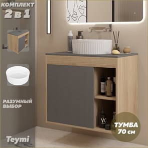 {{photo.Alt || photo.Description || 'Тумба подвесная с раковиной для ванной 70 см Teymi Nura корпус дуб фасад графит раковина Martta D36 F15156'}}
