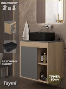 {{photo.Alt || photo.Description || 'Тумба подвесная с раковиной для ванной 60 см Teymi Nura корпус дуб фасад графит раковина Helmi Mini 40 черная матовая F15172'}}