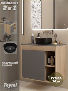 {{photo.Alt || photo.Description || 'Тумба подвесная с раковиной для ванной 70 см Teymi Nura корпус дуб фасад графит раковина Lina D31 черная матовая F15180'}}
