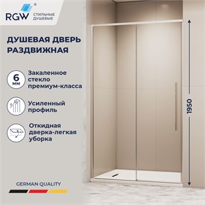 {{photo.Alt || photo.Description || 'Душевая дверь RGW SV-12'}}