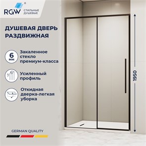 {{photo.Alt || photo.Description || 'Душевая дверь RGW SV-12B'}}