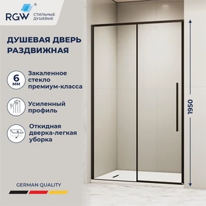 {{photo.Alt || photo.Description || 'Душевая дверь RGW SV-12B'}}