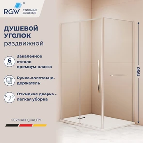 {{photo.Alt || photo.Description || 'Душевой уголок RGW SV-42-1 (SV-12 + Z-060-2)'}}