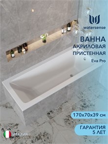 {{photo.Alt || photo.Description || 'Ванна акриловая 170х70 белая Watersense Eva Pro'}}