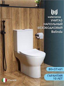 {{photo.Alt || photo.Description || 'Унитаз напольный безободковый с быстросъемным сиденьем микролифт Watersense Belinda'}}