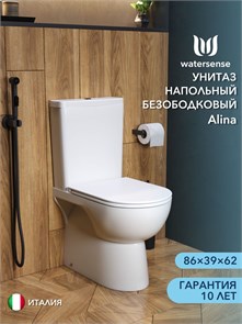 {{photo.Alt || photo.Description || 'Унитаз напольный безободковый с быстросъемным сиденьем микролифт Watersense Alina'}}