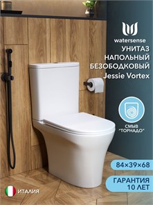 {{photo.Alt || photo.Description || 'Унитаз напольный безободковый торнадо с быстросъемным сиденьем микролифт Watersense Jessie Vortex'}}
