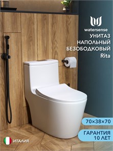 {{photo.Alt || photo.Description || 'Унитаз напольный безободковый моноблок с быстросъемным сиденьем микролифт Watersense Rita'}}
