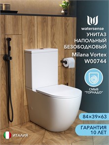 {{photo.Alt || photo.Description || 'Унитаз напольный торнадо безободковый с быстросъемным сиденьем микролифт Watersense Milana Vortex'}}