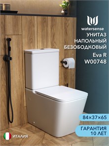{{photo.Alt || photo.Description || 'Унитаз напольный безободковый с быстросъемным сиденьем микролифт Watersense Eva R'}}