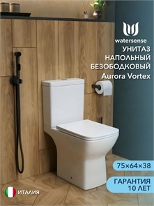{{photo.Alt || photo.Description || 'Унитаз напольный торнадо безободковый с быстросъемным сиденьем микролифт Watersense Nancy Vortex W00750'}}