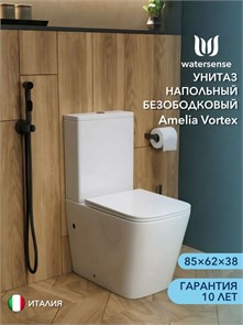 {{photo.Alt || photo.Description || 'Унитаз напольный безободковый торнадо с быстросъемным сиденьем микролифт Watersense Amelia Vortex W01832'}}