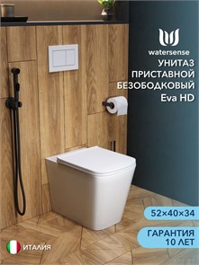 {{photo.Alt || photo.Description || 'Унитаз приставной безободковый с быстросъемным сиденьем микролифт Watersense Eva HD'}}