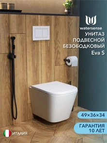 {{photo.Alt || photo.Description || 'Унитаз подвесной безободковый Watersense Eva S, быстросъемное сиденье микролифт W00081'}}