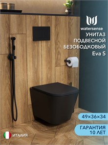 {{photo.Alt || photo.Description || 'Унитаз подвесной безободковый Watersense Eva S, быстросъемное сиденье микролифт, черный матовый W00083'}}