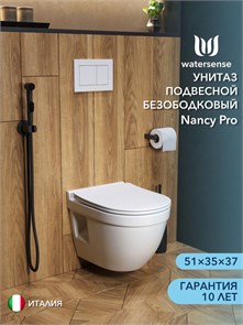 {{photo.Alt || photo.Description || 'Унитаз подвесной безободковый Watersense Nancy Pro, быстросъемное сиденье микролифт W00162'}}