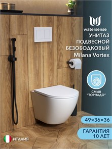 {{photo.Alt || photo.Description || 'Унитаз подвесной безободковый Watersense Milana Vortex, быстросъемное сиденье микролифт W00079'}}