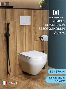 {{photo.Alt || photo.Description || 'Унитаз подвесной безободковый с быстросъемным сиденьем микролифт Watersense Aurora W00152'}}
