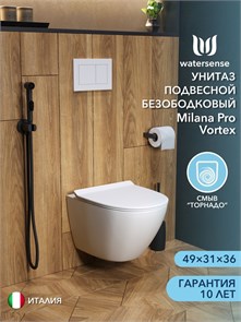 {{photo.Alt || photo.Description || 'Унитаз подвесной безободковый Watersense Milana Pro Vortex, быстросъемное сиденье микролифт W00159'}}