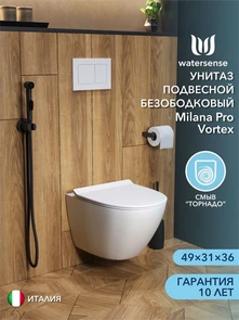 {{photo.Alt || photo.Description || 'Унитаз подвесной безободковый Watersense Milana Pro Vortex, быстросъемное сиденье микролифт W00159'}}