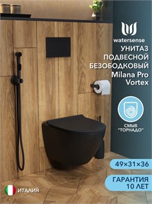 {{photo.Alt || photo.Description || 'Унитаз подвесной безободковый Watersense Milana Pro Vortex, быстросъемное сиденье микролифт, черный матовый W00160'}}