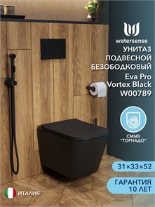 {{photo.Alt || photo.Description || 'Унитаз подвесной торнадо безободковый с быстросъемным сиденьем микролифт Watersense Eva Pro Vortex Black черный матовый W00789'}}