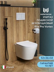 {{photo.Alt || photo.Description || 'Унитаз подвесной торнадо безободковый с быстросъемным сиденьем микролифт Watersense Rita Pro Vortex W00751'}}