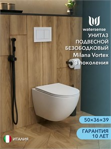 {{photo.Alt || photo.Description || 'Унитаз подвесной торнадо безободковый с быстросъемным сиденьем микролифт Watersense Milana Vortex 3 поколения W00743'}}
