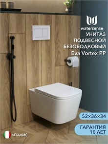 {{photo.Alt || photo.Description || 'Унитаз подвесной торнадо безободковый Watersense Eva Vortex с быстросъемным сиденьем микролифт W01831'}}