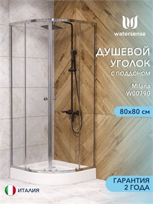 {{photo.Alt || photo.Description || 'Душевой уголок 80х80 с поддоном стекло прозрачное закаленное профиль хром глянцевый Watersense Milana сифон клик-клак в комплекте'}}