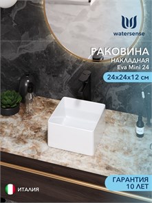 {{photo.Alt || photo.Description || 'Раковина для ванной накладная Watersense Eva Mini 24, белая'}}