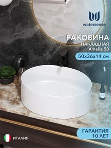 {{photo.Alt || photo.Description || 'Раковина для ванной накладная Watersense Amelia 50, белая'}}