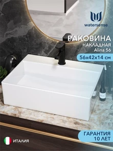 {{photo.Alt || photo.Description || 'Раковина для ванной накладная Watersense Alina 56 белая'}}