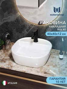 {{photo.Alt || photo.Description || 'Раковина для ванной накладная Watersense Rita 40 белая'}}