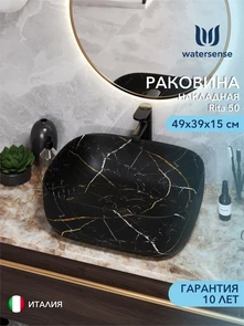 {{photo.Alt || photo.Description || 'Раковина для ванной накладная Watersense Rita 50 черный мрамор'}}
