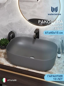 {{photo.Alt || photo.Description || 'Раковина для ванной накладная Watersense Rita 60 графит матовый'}}